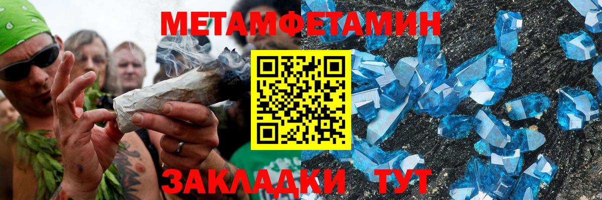 Меф Пенза