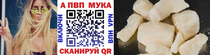 Alfa_PVP Соль  Пенза 