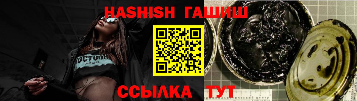 Гашиш Ice-O-Lator  ГАШИШ hashish  Пенза 