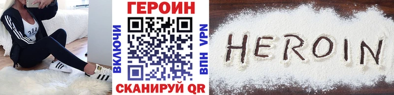 ГЕРОИН афганец  Пенза 