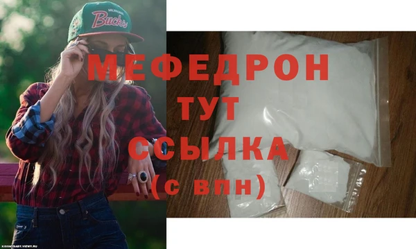 сатива Магадан