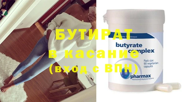 метамфетамин Березники