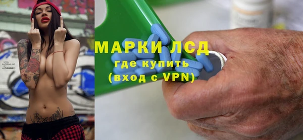 мефедрон VHQ Домодедово