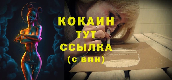 синтетический гашиш Одинцово