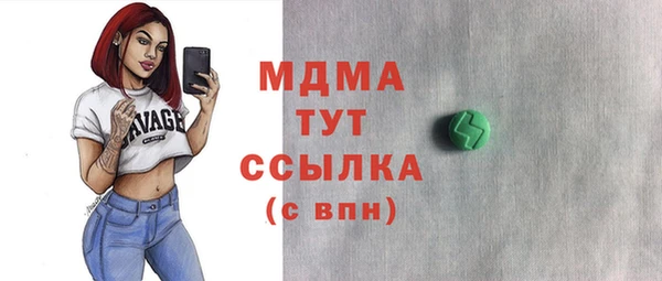 сатива Магадан