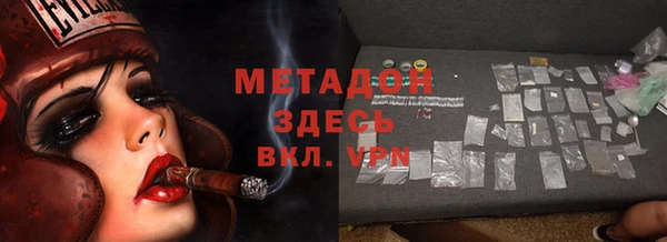 сатива Магадан