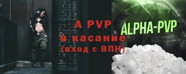 jwh Магас