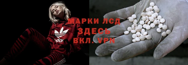 мефедрон VHQ Домодедово