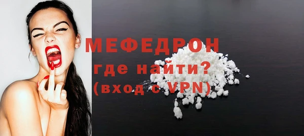 jwh Магас