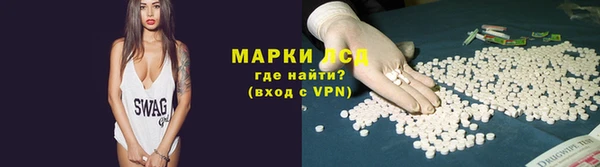 мескалин Майский