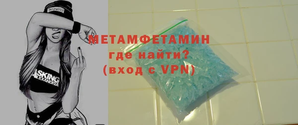 мескалин Майский