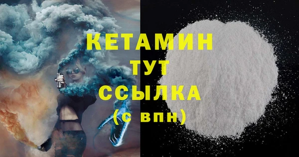 мескалин Майский