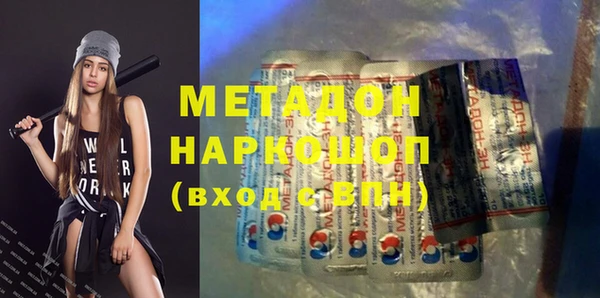 метамфетамин Березники