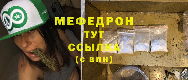 jwh Магас