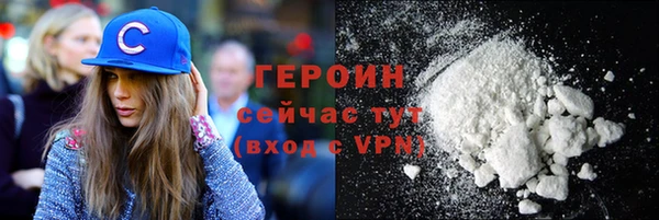 сатива Магадан