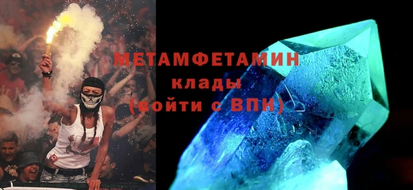 сатива Магадан