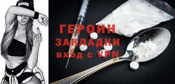 сатива Магадан