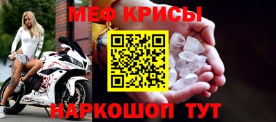 мдма Кингисепп