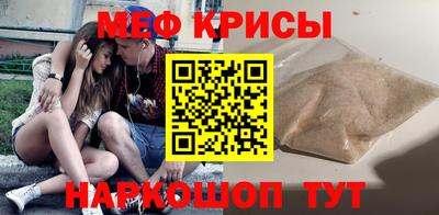 мдма Кингисепп
