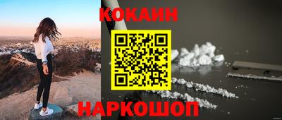 apvp Кинель
