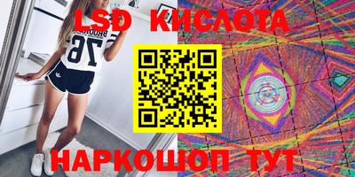 дурь Апшеронск