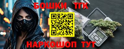 дурь Апшеронск