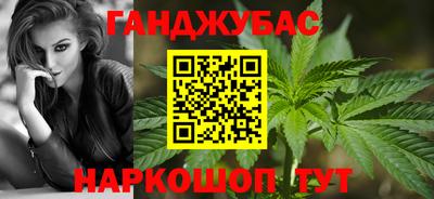 дурь Апшеронск