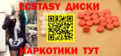 мдма Кингисепп