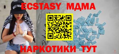 мдма Кингисепп