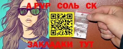 мдма Кингисепп