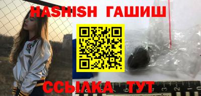 дурь Апшеронск