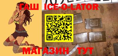 герыч Коммунар