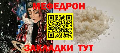 дурь Апшеронск