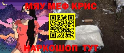 дурь Апшеронск