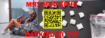 мдма Кингисепп