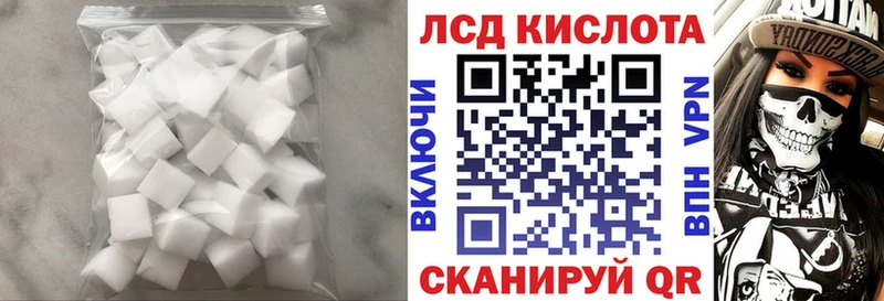 сколько стоит  blacksprut рабочий сайт  ЛСД экстази ecstasy  Пенза 