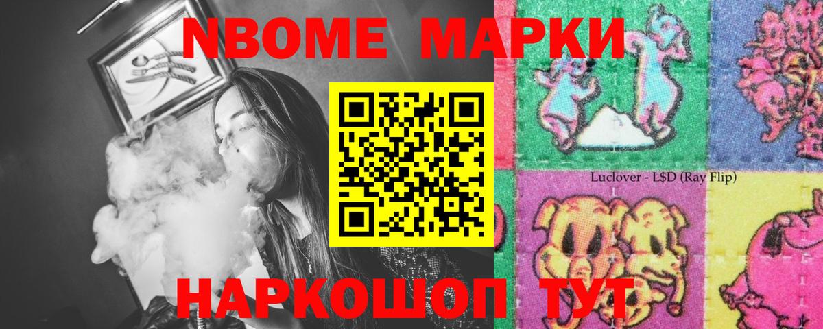 Лсд 25 экстази кислота Пенза