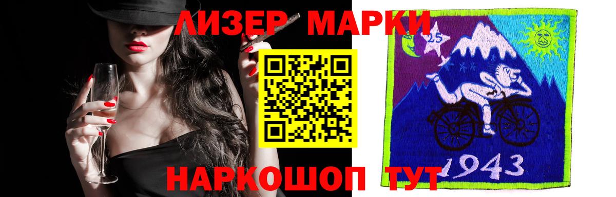 Лсд 25 экстази кислота  Пенза  LSD-25 экстази ecstasy 