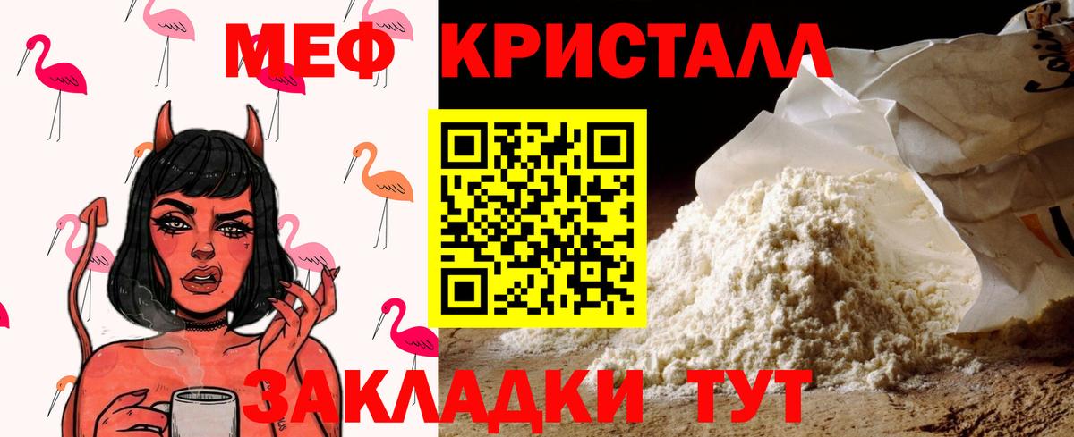 Псилоцибиновые грибы Пенза