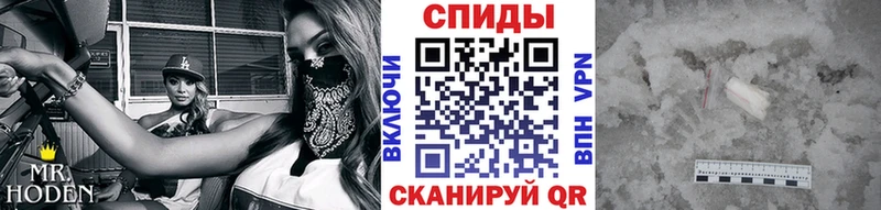 Первитин кристалл  блэк спрут вход  Пенза 