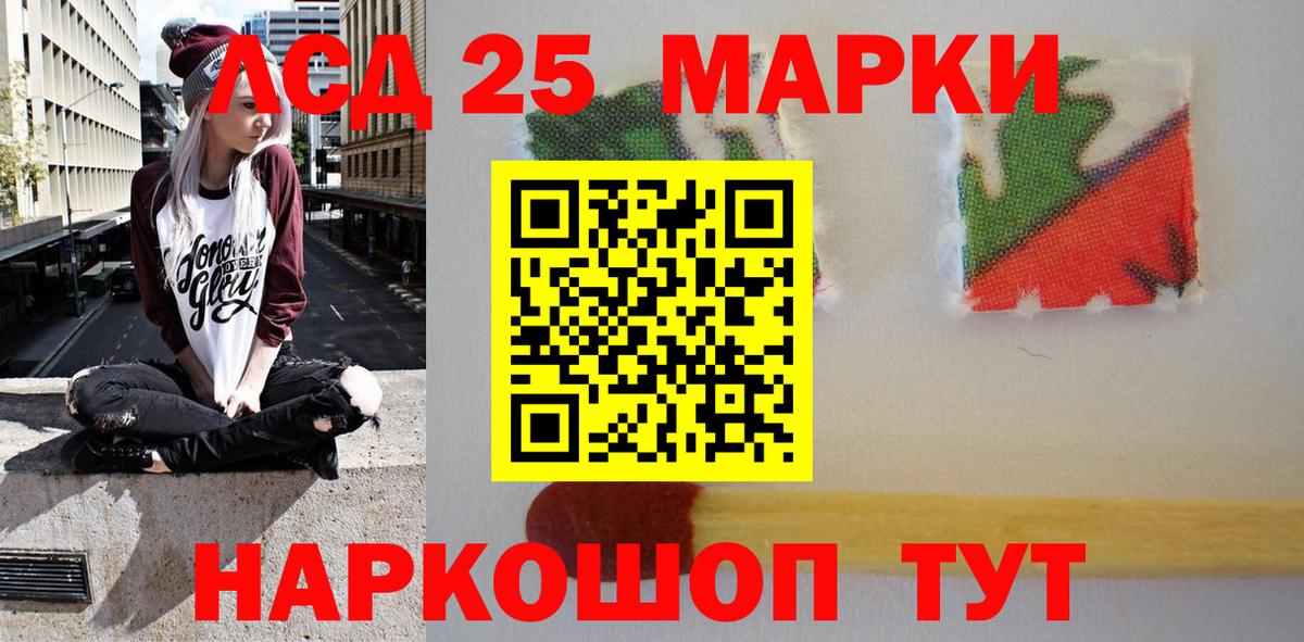 Марки 25I-NBOMe 1,8мг  Пенза  Марки NBOMe  наркотики  Марки 25I-NBOMe 1,8мг 