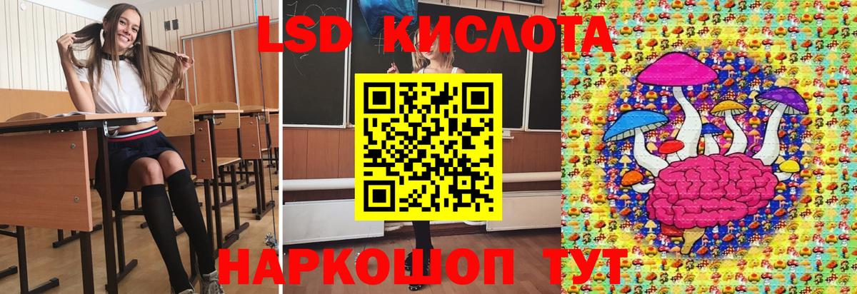 Марки 25I-NBOMe 1,8мг Пенза