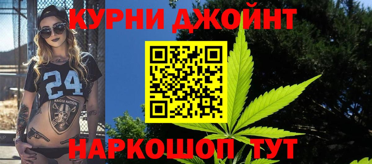 Бошки Шишки LSD WEED Пенза
