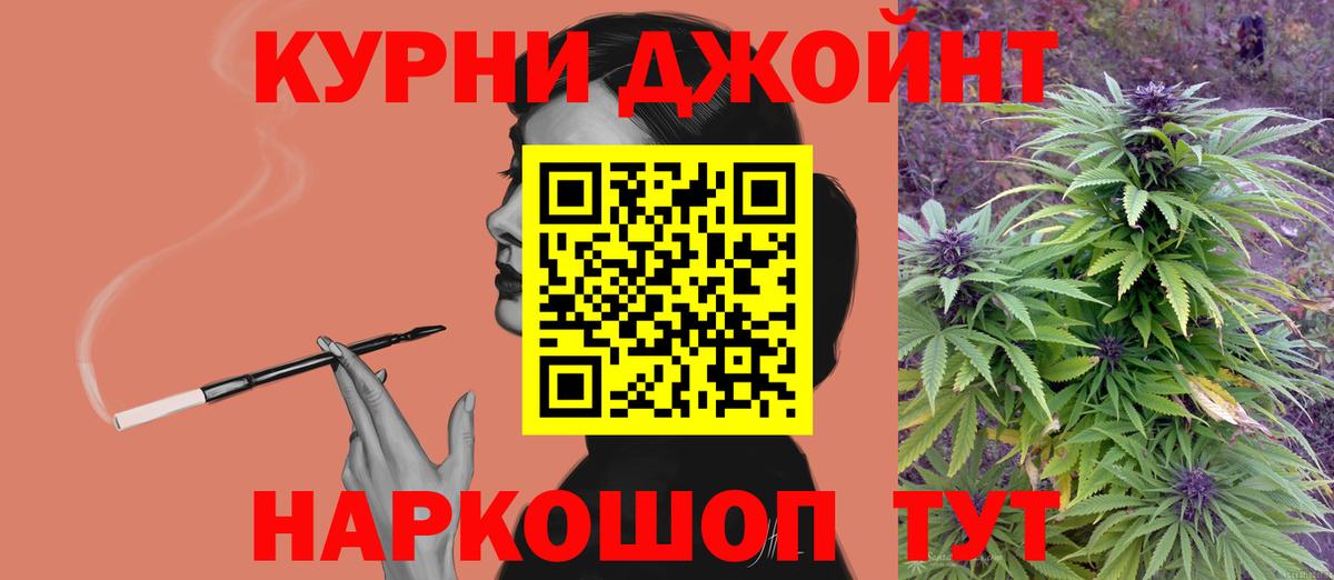 Пенза  Бошки Шишки тримм  Канабис MAZAR  Бошки Шишки THC 21%  Вход с VPN 