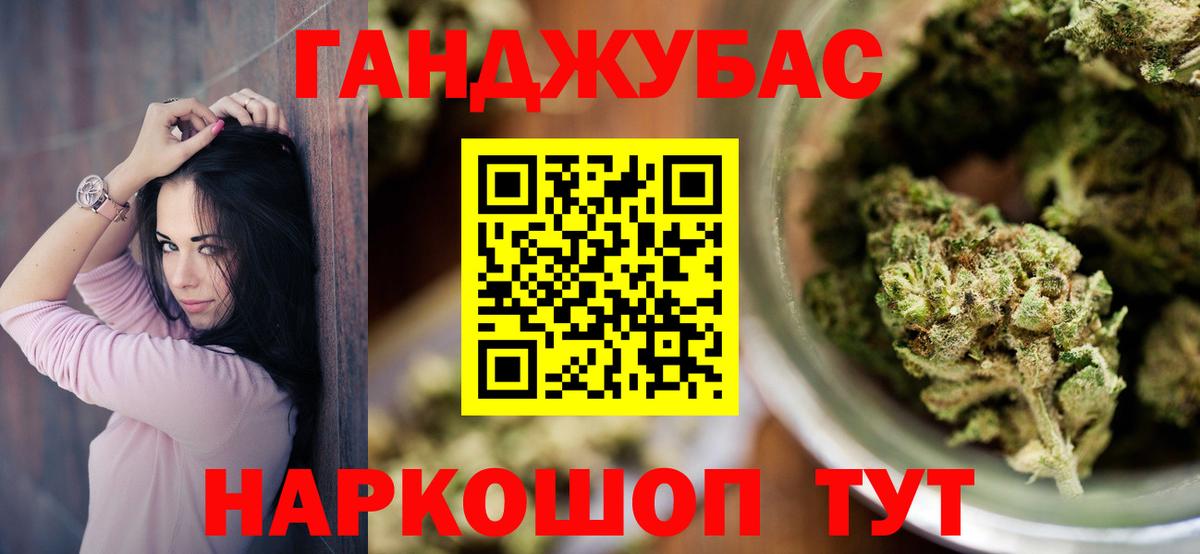 Бошки Шишки Bruce Banner Пенза