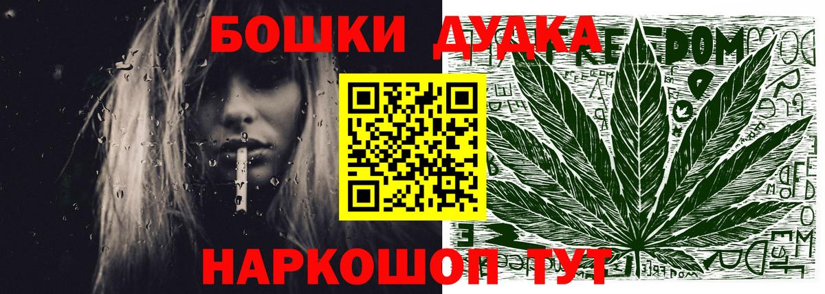 COCAIN  А ПВП СОЛЬ кристаллы  Пенза  МЕФ  ГАШ  Вход с VPN  МЕФ  
